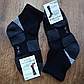 Чоловічі махрові трекінгові шкарпетки"DARIATEKS" м.Житомир / 12 пар, фото 4