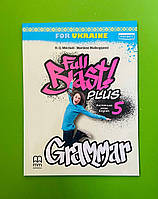 Мітчелл Full Blast Plus Grammar Англійська мова Зошит з граматики 5 клас Лінгвіст