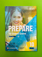 Prepare for School Exams Students Book 10 клас Робінсон, Лінгвіст, (ПІДРУЧНИК)