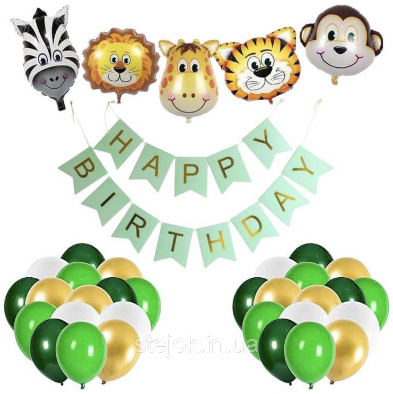 Фотозона з куль САФАРІ кольорова, фото 1