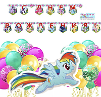 Набір кульок для дитячого дня народження Літл Поні з гірляндою, колір блакитний