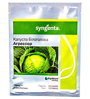 Капуста білокачанна АГРЕССОР F1 | AGRESSOR F1 Syngenta (фр. 1,75 - 2,00) 2500 шт