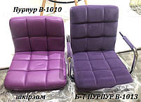 Стілець Arno BK — Base Ек шкірозамінник фіолетовий 1010, на чорній опорі млинці з регулюванням висоти, фото 5