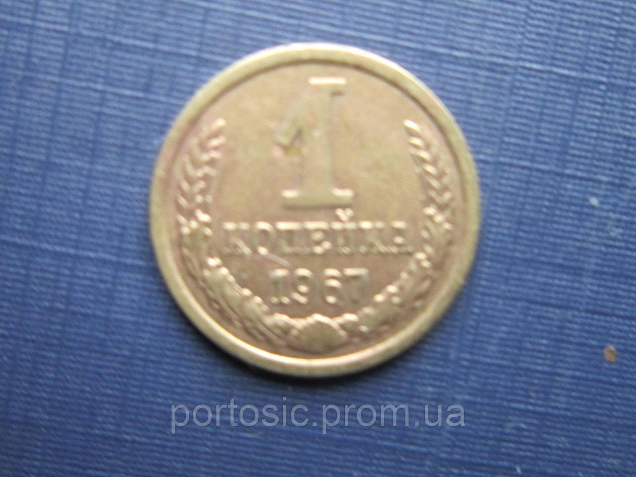 Монета 1 Копейка СРСР 1967 — Купити Недорого на Bigl.ua (1532761711)