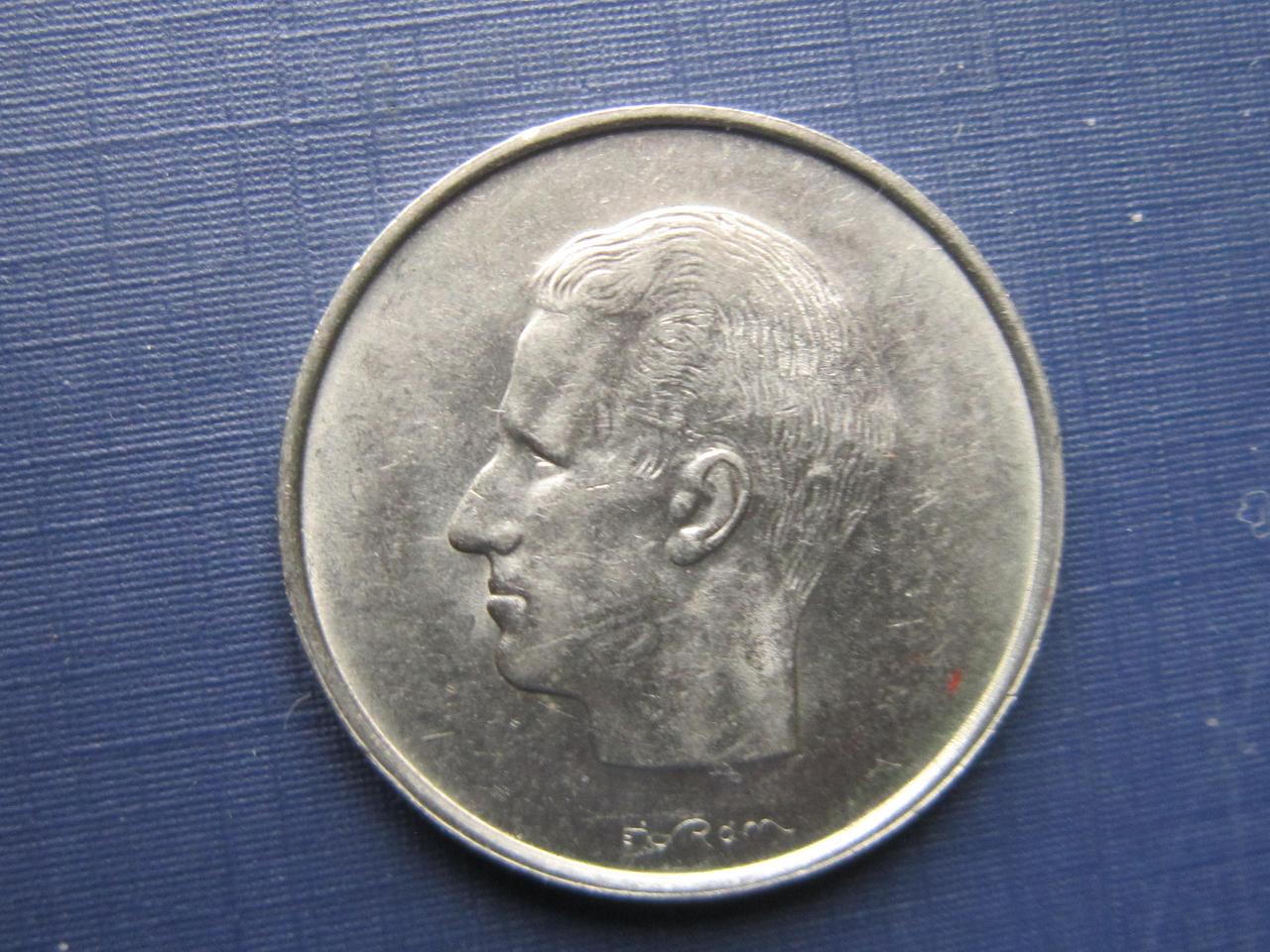 Монета 10 франков Бельгия 1972 1971 1973 1969 бельгийский тип 4 даты цена за 1 монету - фото 8 - id-p385928287