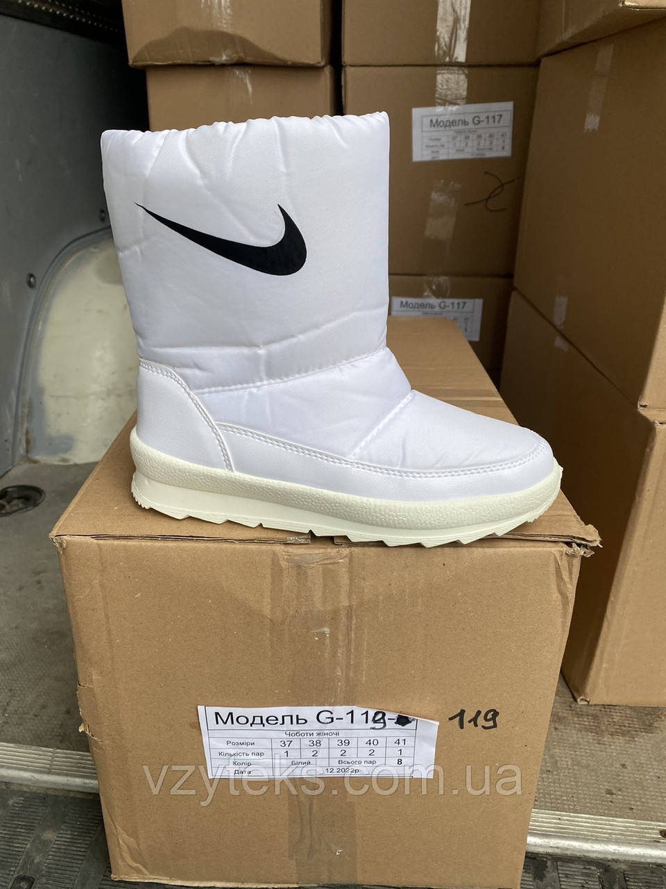 Дутики жіночі білі Україна, фото 1