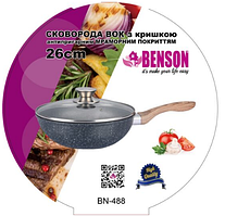 Сковорідка-вок алюм. мармур. покриття "Benson" 26см з кришкою №BN-488