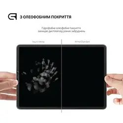 Захисне скло ArmorStandart Glass.CR для Lenovo Tab P11 (2nd Gen) (ARM64130) Transparent