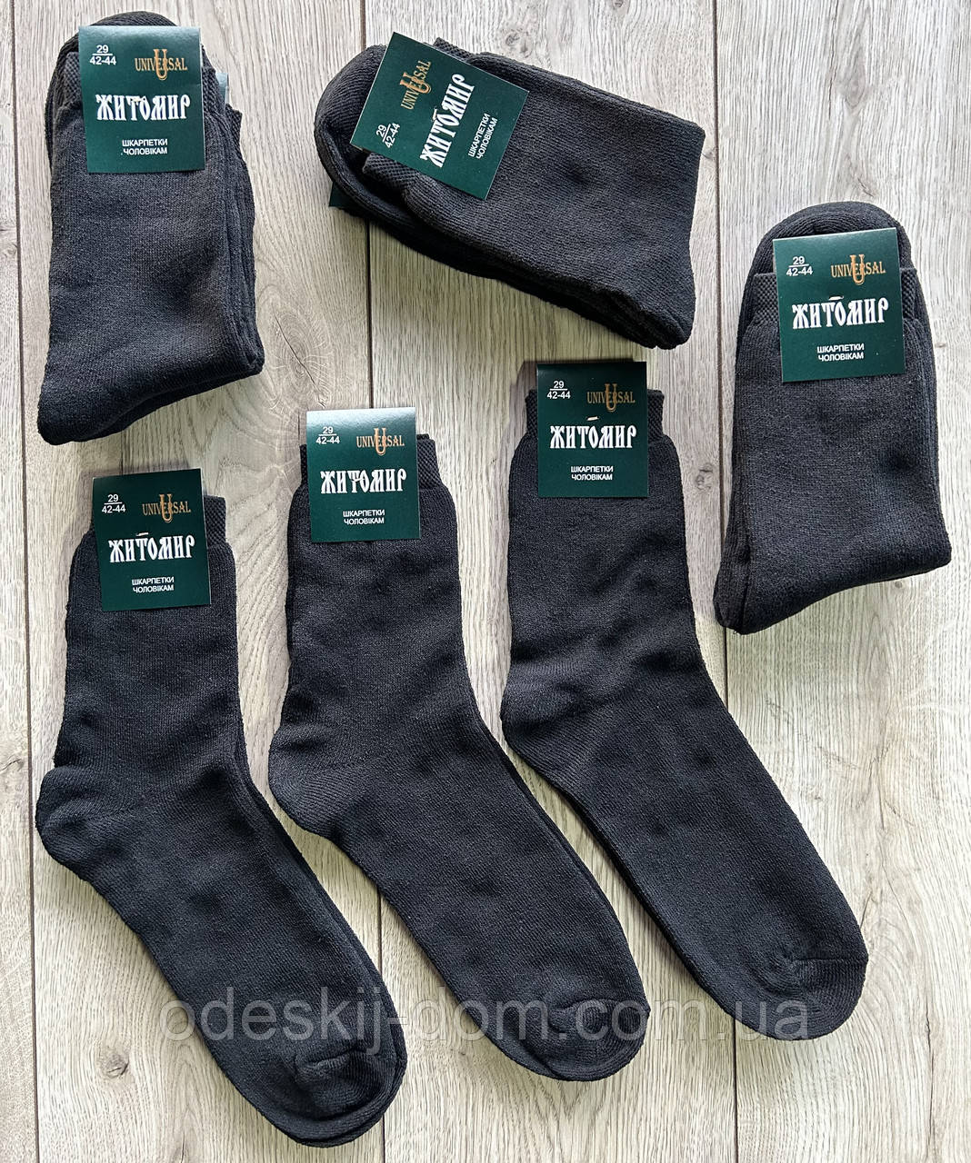 Житомирські чоловічі шкарпетки з махрою ™Універсал р 25