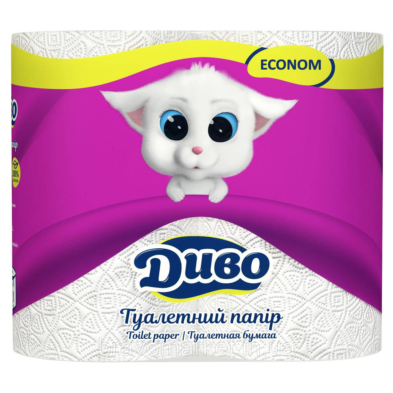 Папір туалетний рул. СГ 18г/м 2ш*4шт білий ТМ ДИВО ECONOM, фото 1