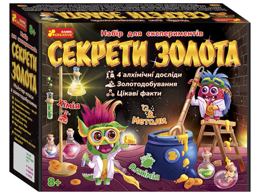 Секрети золота. Набір для експериментів (Укр) Ranok-Creative (4823076145958) (349690)