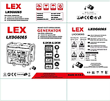 Генератор Дизельний 6.0/6.5 кВт, 1 фаза LEX LXDG6065, фото 2