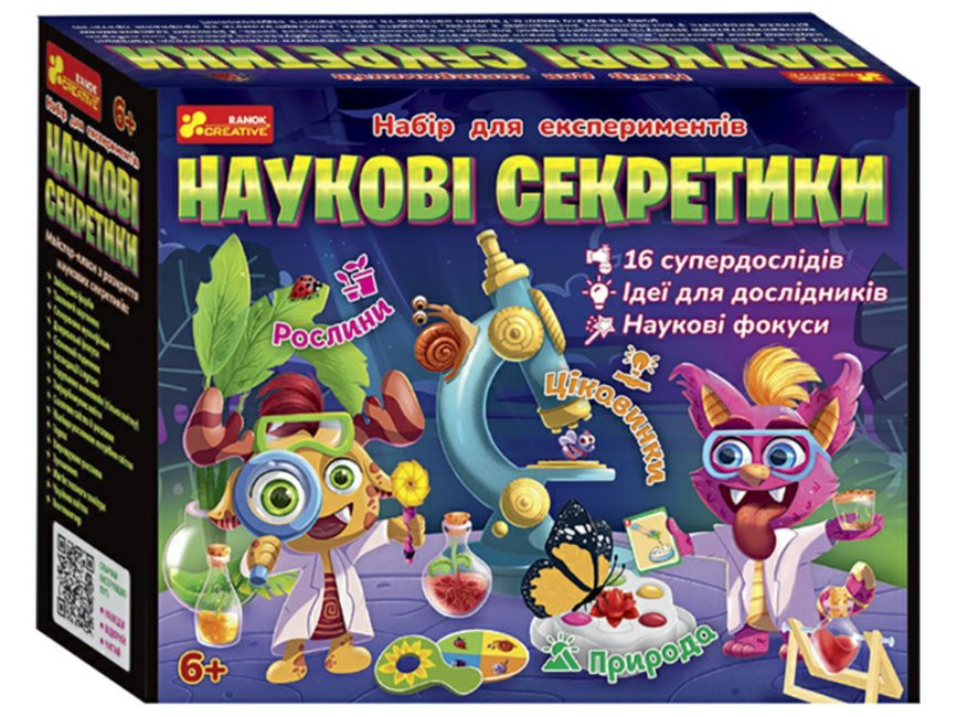 Наукові секретики. Набір для експериментів (Укр) Ranok-Creative (4823076146597) (351579)