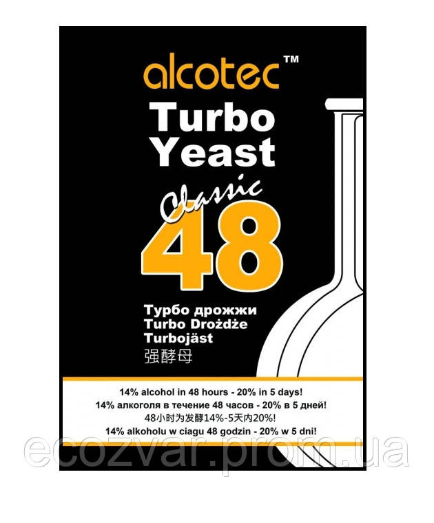 Дрожжи Alcotec Turbo 48 Classic, 130г - фото 1 - id-p1734246715