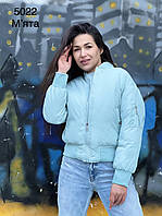 Куртка бомбер коротка жіноча блакитна м'ята  42  44
