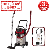 Вакуумный пылесос Einhell TE-VC 2230 SACL