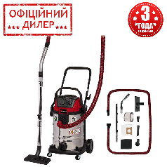 Вакуумний пилосос Einhell TE-VC 2230 SACL