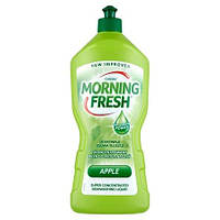 Средство для мытья посуды Morning Fresh Яблоко (900мл.)