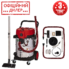 Вакуумний пилосос Einhell TE-VC 2350 SACL (1.6 кВт, 230 мБар, 50 л) Пилосос для сухого та вологого прибирання