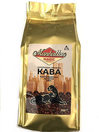 Кава зернова Манхеттен Арабіка натуральна смажена в зернах якісна для кави машини 250 грамів, фото 2