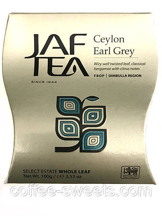 Чай чорний торгової марки JAF TEA, Earl Grey classic, 100 г, фото 2