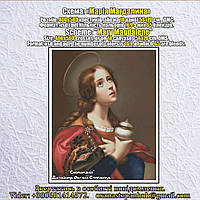 (Електронна)Схема для вишивки: "Марія Магдалина"