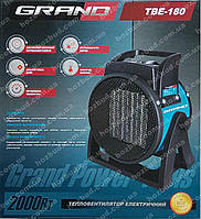Теплова гармата Grand ТВЕ-180 (2 кВт)
