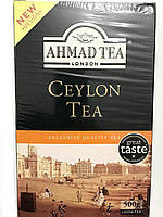 Чай Ahmad Tea 500г Ceylon Tea