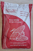 Насіння кукурудзи Арлен ФАО 300. Кукурудза Арлен 140ц/га. 80 тис. Насіння. Фракція 4. Вага 17-18кг, фото 2