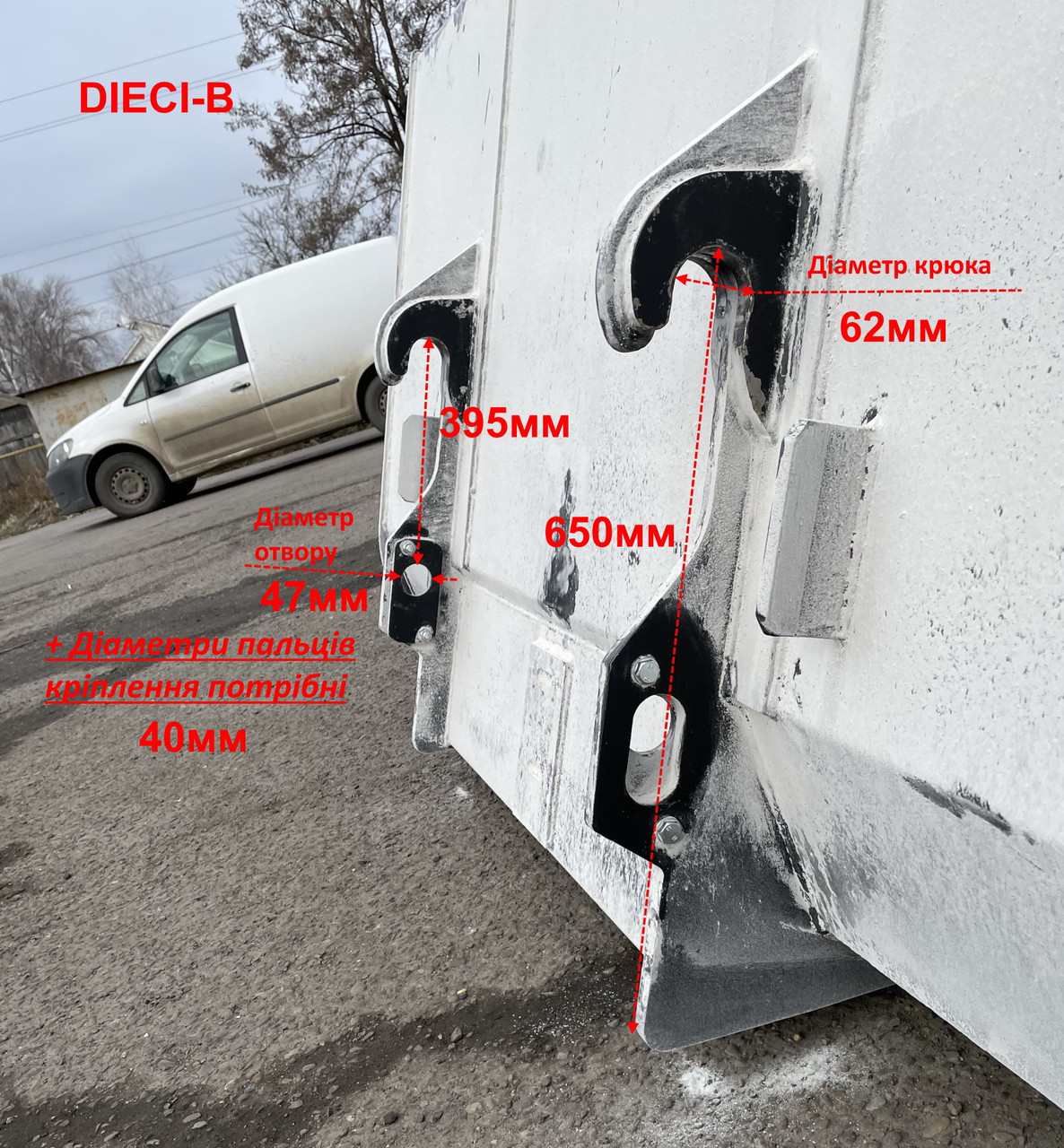 Корчеватель деревьев к трактору DIECI гидравлический КРД-2Г-ДСкB-2зм +2гидроцилиндра, зубы в 2 ряда - фото 9 - id-p1734303905