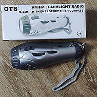 Ліхтарик з радіоприймачем OTB-440 Flashlight Radio