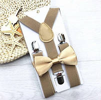 Дитячий комплект Підтяжки + Метелик зріст 86-140 см (бежеві)