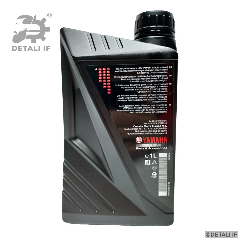 Масло для бензинового генератора 4т 5w30 SL/CF MA2 1л Yamaha ...