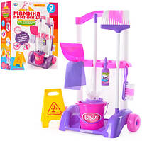 Детский игровой набор для уборки Мамина помощница, 9 предметов, 667K для девочки от 3 лет, Подарок для