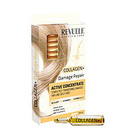 Ампулы для волос "Восстановление повреждений" Revuele Active Hair Concentrate Collagen + Damage Repair