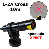 Лазерний вказівник проекція хрест довжиною променя 10*10 АОМ L-2A Cross (6428)