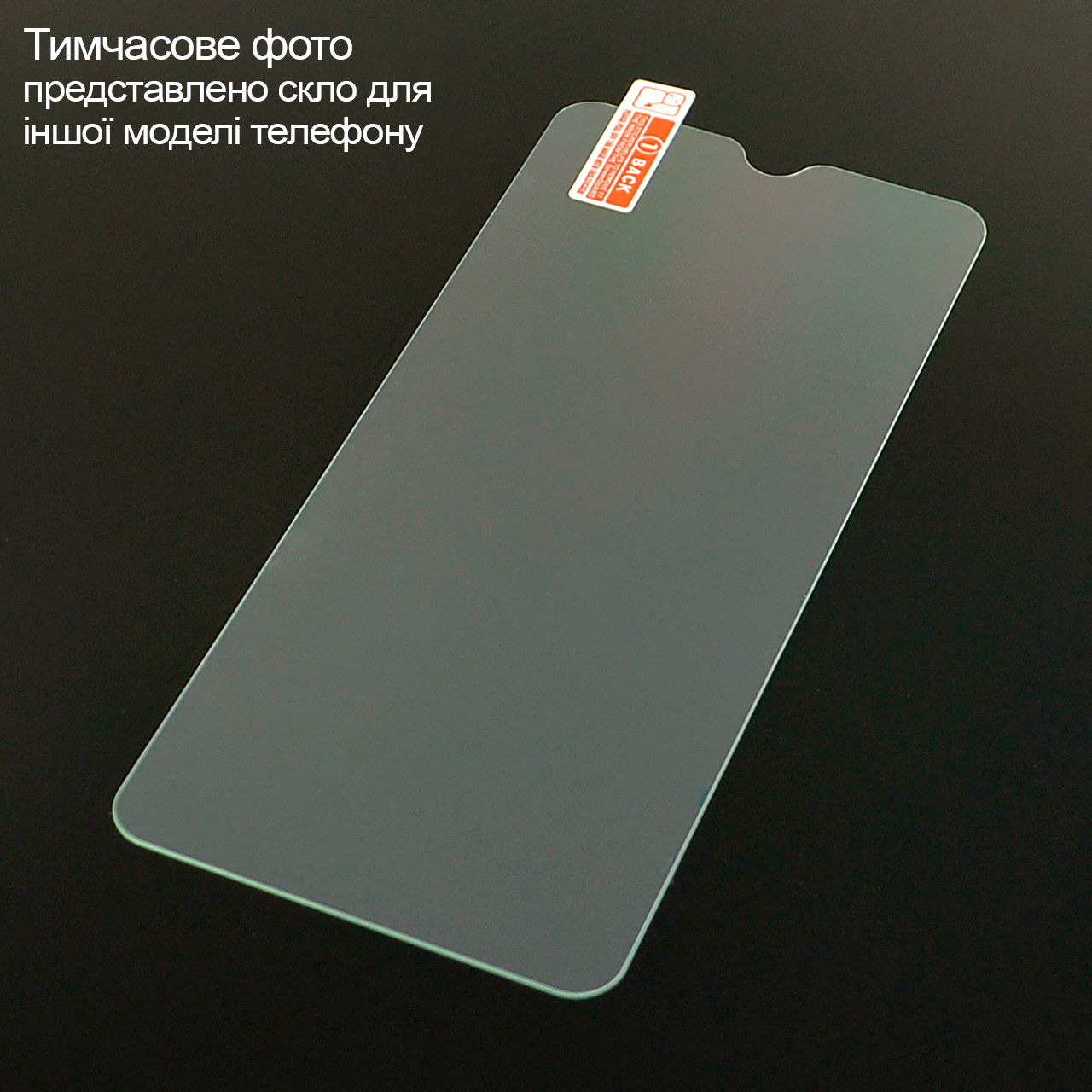 Захисне скло на ZTE Blade V40 Pro