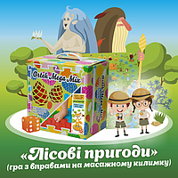 Коврик массажный "Мега Микс" с настольной игрой 14 элементов