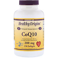 Коэнзим Q10 Healthy Origins (CoQ10) 200 мг 150 капсул