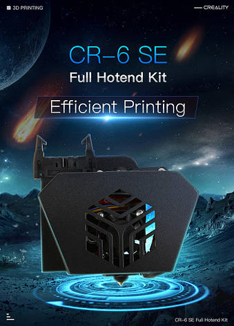 Повний комплект Hotend Розсіювання тепла Стабільна робота Металевий корпус для 3D-принтера CR-6 SE, фото 2