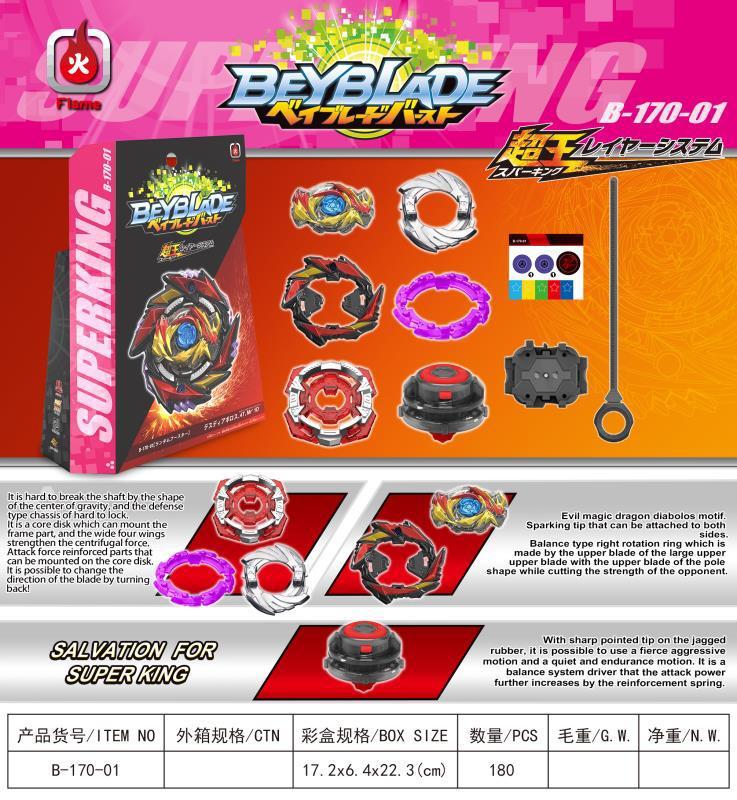 Волчок Beyblade B 170-01 - фото 1 - id-p1734360064