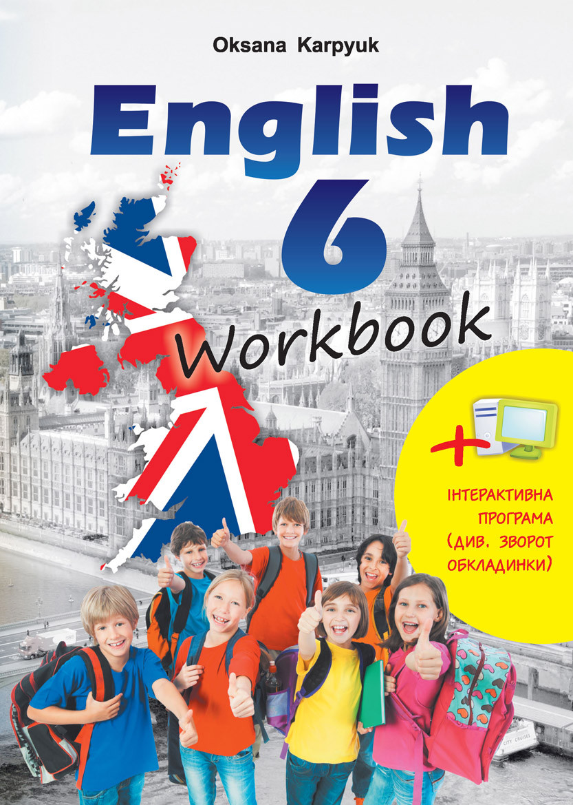 English circle. English 6 workbook. Enjoy six. English 6 workbook. Спотлайт 6 рабочая тетрадь.