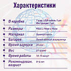 Летюча куля Флайнова, фото 5