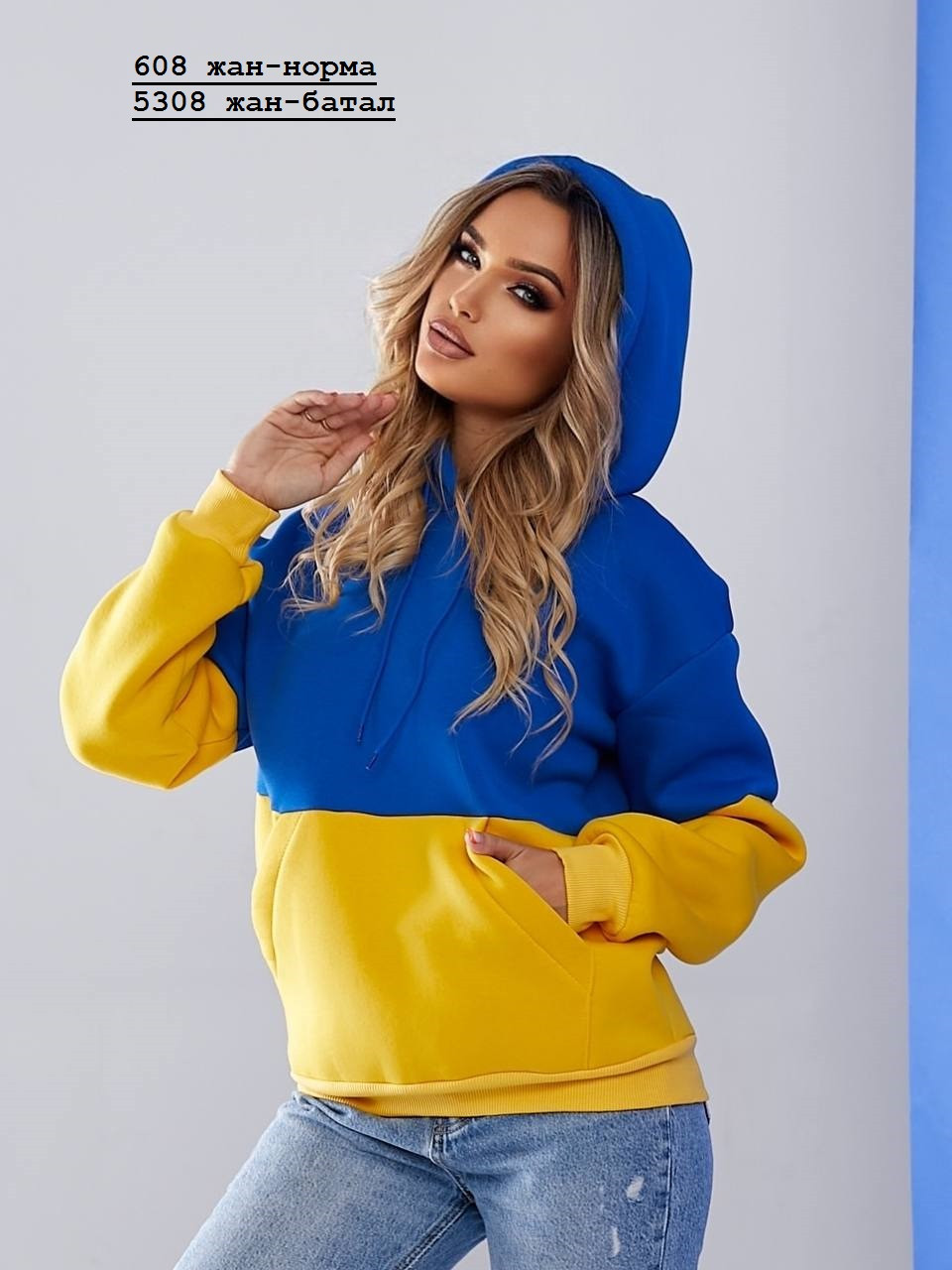 Батник жіночий батал UKRAINE  5308 жан, фото 1