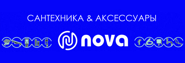 nova сантехника и аксессуары nova украина_nova купить интернет магазин_сантехніка та аксесуари nova_nova украина_nova купить_сантехника nova_nova купить запорожье_nova купить киев_nova купить днепр_nova купить харьков_nova купить сумы_nova купить полтава_nova купить чернигов_nova купить кропивницкий_nova купить харьков_nova купить черкассы_nova купить житомир_nova купить винница_nova купить одесса_nova купить николаев_nova купить херсон_nova купить каховка_nova купить бердянск_nova купить ровно_nova купить хмельницкий_nova купить ивано-франковск_nova купить ужгород_nova купить черновцы_nova купить львов_nova купить тернополь_nova купить луцк_nova купить крым_nova украина_nova купить интернет магазин_nova купить оптом_nova купить_nova купить запорожье_nova купить киев_nova купить днепр_nova купить харьков_nova купить сумы_nova купить луганск_nova купить донецк_nova купить полтава_nova купить чернигов_nova купить кропивницкий_nova купить херсон_nova купить одесса_nova купить николаев_nova купить черкассы_nova купить житомир_nova купить винница_nova купить хмельницкий_nova купить иванофранковск_nova купить черновцы_nova купить львов_nova купить тернополь_nova купить луцк_nova купить крым_сантехника и аксессуары украина купить оптом_сантехника и аксессуары украина купить_сантехника и аксессуары украина запорожье купить_сантехника и аксессуары украина купить интернет магазин_арматура для смывных бачков_одноуровневая арматура для смывных бачков_арматура для смывных бачков с тягой_двухуровневая арматура для смывных бачков_комплектующие для арматуры смывных бачков_впускные клапаны для смывных бачков_нижние клапаны_боковые клапаны_смывные бачки для унитаза_кнопочный бачок для унитаза_подвесной бачок для унитаза_системы инсталляции_инсталляция без рамы_инсталляция с рамой_комплектующие для инсталляции_сифоны для моек и раковин_гофросифоны_удлиненные гофросифоны_бутылочные гофросифоны_прямоточные гофросифоны_сифоны для моек_комплектующие для сифонов_сифоны для ванн и душевых поддонов_сифоны для душевых поддонов_сифоны для ванн_трапы_пластиковые трапы_нержавеющие трапы_водоотводящие желоба_сидение для унитаза_пластиковая крышка для унитаза_крышка для унитаза дюропласт_мягкие крышки для унитаза_крышки для унитаза с микролифтом_комплектующие для крышек унитаза_душевые стойки_фановые трубы_гибкие фановые трубы_прокладки сантехнические