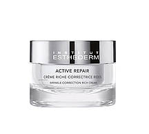 Відновлюючий крем для обличчя Active Repair Wrinkle Correction Rich Cream, 50 мл