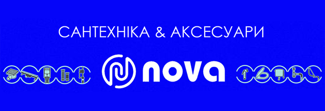 сантехніка та аксесуари nova_nova украина_nova купить_сантехника nova_nova купить запорожье_nova купить киев_nova купить днепр_nova купить харьков_nova купить сумы_nova купить полтава_nova купить чернигов_nova купить кропивницкий_nova купить харьков_nova купить черкассы_nova купить житомир_nova купить винница_nova купить одесса_nova купить николаев_nova купить херсон_nova купить каховка_nova купить бердянск_nova купить ровно_nova купить хмельницкий_nova купить ивано-франковск_nova купить ужгород_nova купить черновцы_nova купить львов_nova купить тернополь_nova купить луцк_nova купить крым_nova украина_nova купить интернет магазин_nova купить оптом_nova купить_nova купить запорожье_nova купить киев_nova купить днепр_nova купить харьков_nova купить сумы_nova купить луганск_nova купить донецк_nova купить полтава_nova купить чернигов_nova купить кропивницкий_nova купить херсон_nova купить одесса_nova купить николаев_nova купить черкассы_nova купить житомир_nova купить винница_nova купить хмельницкий_nova купить иванофранковск_nova купить черновцы_nova купить львов_nova купить тернополь_nova купить луцк_nova купить крым_сантехника и аксессуары украина купить оптом_сантехника и аксессуары украина купить_сантехника и аксессуары украина запорожье купить_сантехника и аксессуары украина купить интернет магазин_арматура для смывных бачков_одноуровневая арматура для смывных бачков_арматура для смывных бачков с тягой_двухуровневая арматура для смывных бачков_комплектующие для арматуры смывных бачков_впускные клапаны для смывных бачков_нижние клапаны_боковые клапаны_смывные бачки для унитаза_кнопочный бачок для унитаза_подвесной бачок для унитаза_системы инсталляции_инсталляция без рамы_инсталляция с рамой_комплектующие для инсталляции_сифоны для моек и раковин_гофросифоны_удлиненные гофросифоны_бутылочные гофросифоны_прямоточные гофросифоны_сифоны для моек_комплектующие для сифонов_сифоны для ванн и душевых поддонов_сифоны для душевых поддонов_сифоны для ванн_трапы_пластиковые трапы_нержавеющие трапы_водоотводящие желоба_сидение для унитаза_пластиковая крышка для унитаза_крышка для унитаза дюропласт_мягкие крышки для унитаза_крышки для унитаза с микролифтом_комплектующие для крышек унитаза_душевые стойки_фановые трубы_гибкие фановые трубы_прокладки сантехнические