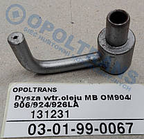 Форсунка впорскування олії Mercedes Atego OM904/906/924/926 03-01-99-0067 Mega