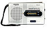 Радіоприймач Indin BC-R21 — FM/AM, мініатюрне радіо на батарейках, незамінний у наші дні, фото 5
