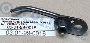 Форсунка впорскування оливи MAN TGS-X D2676 03-01-99-0018 Mega